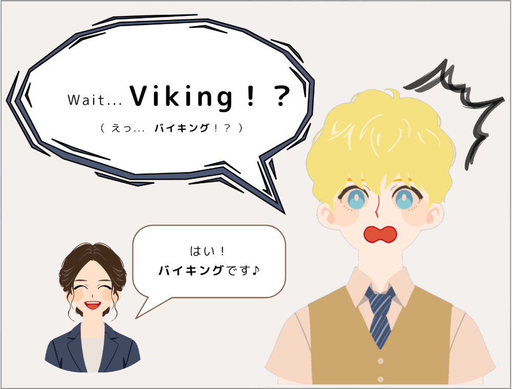 外国人宿泊客「Wait ... Viking！？ （ えっ...バイキング！？ ）」スタッフ「はい！バイキングです♪」