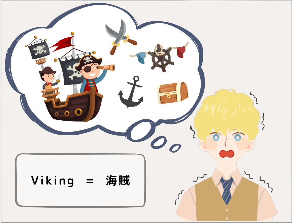 Vikingという言葉をきいて海賊を思い浮かべる外国人宿泊客