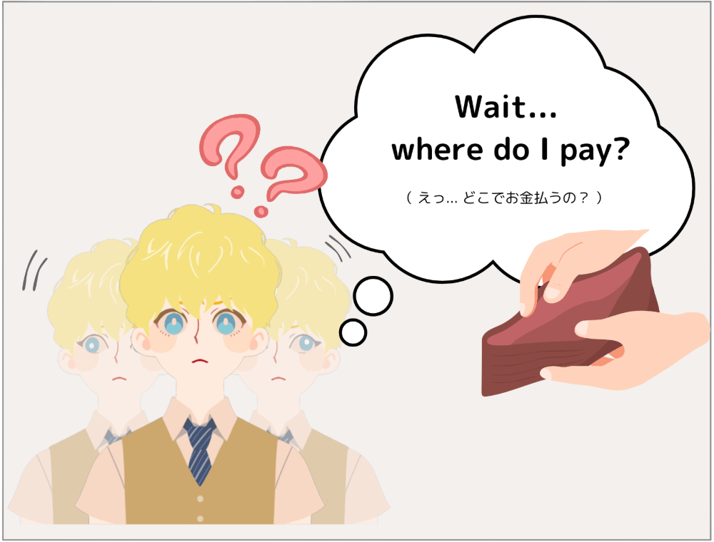 お金を支払う場所を探す外国人男性「Wait... where do I pay? （ えっ... どこでお金払うの？ ）」