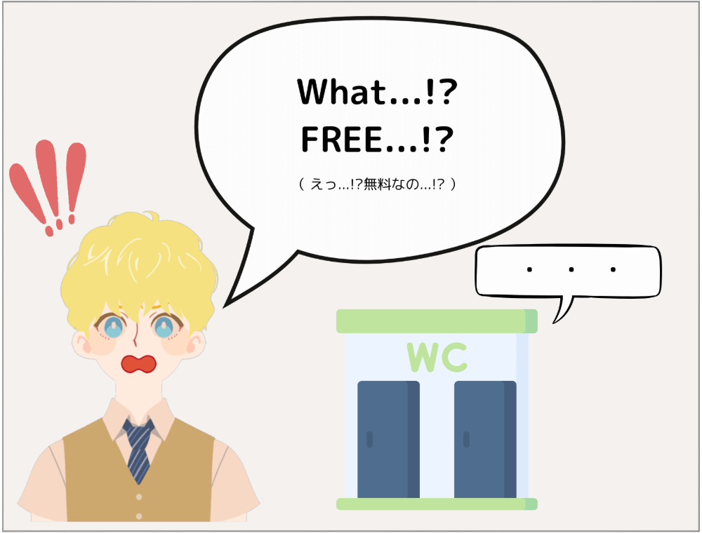 トイレ使用後に驚く外国人男性「What...!? FREE...!? （ えっ...!?無料なの...!? ）」